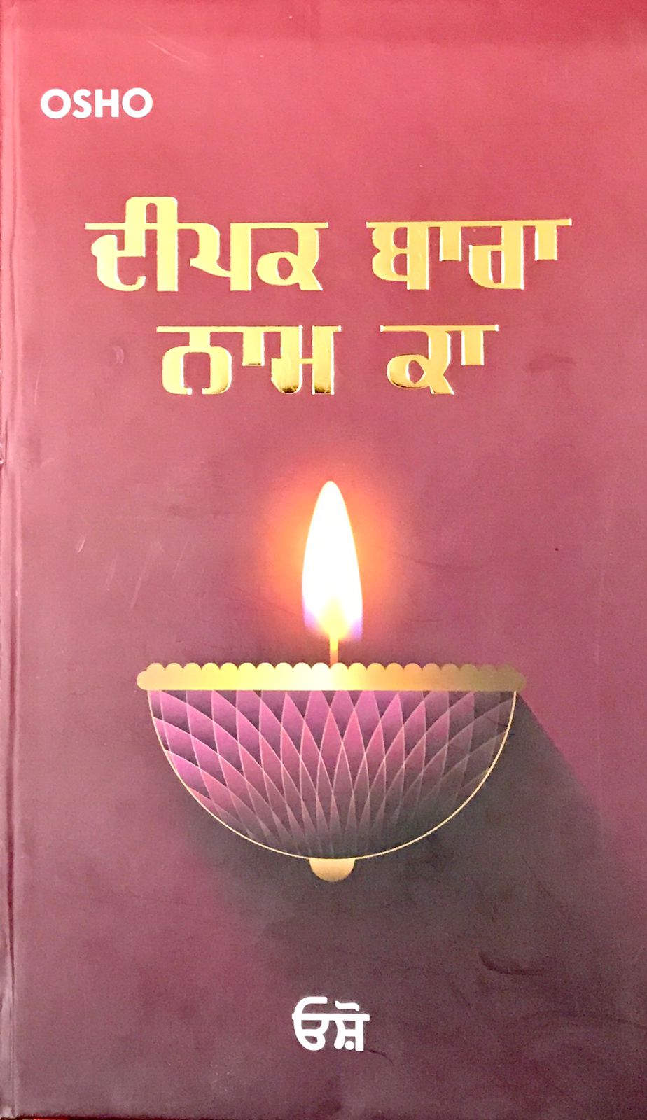 graciousbooks.in